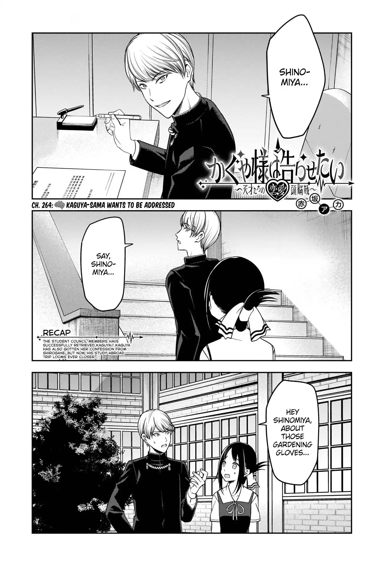 Kaguya-sama wa Kokurasetai - Tensai-tachi no Renai Zunousen Chapter 264 1